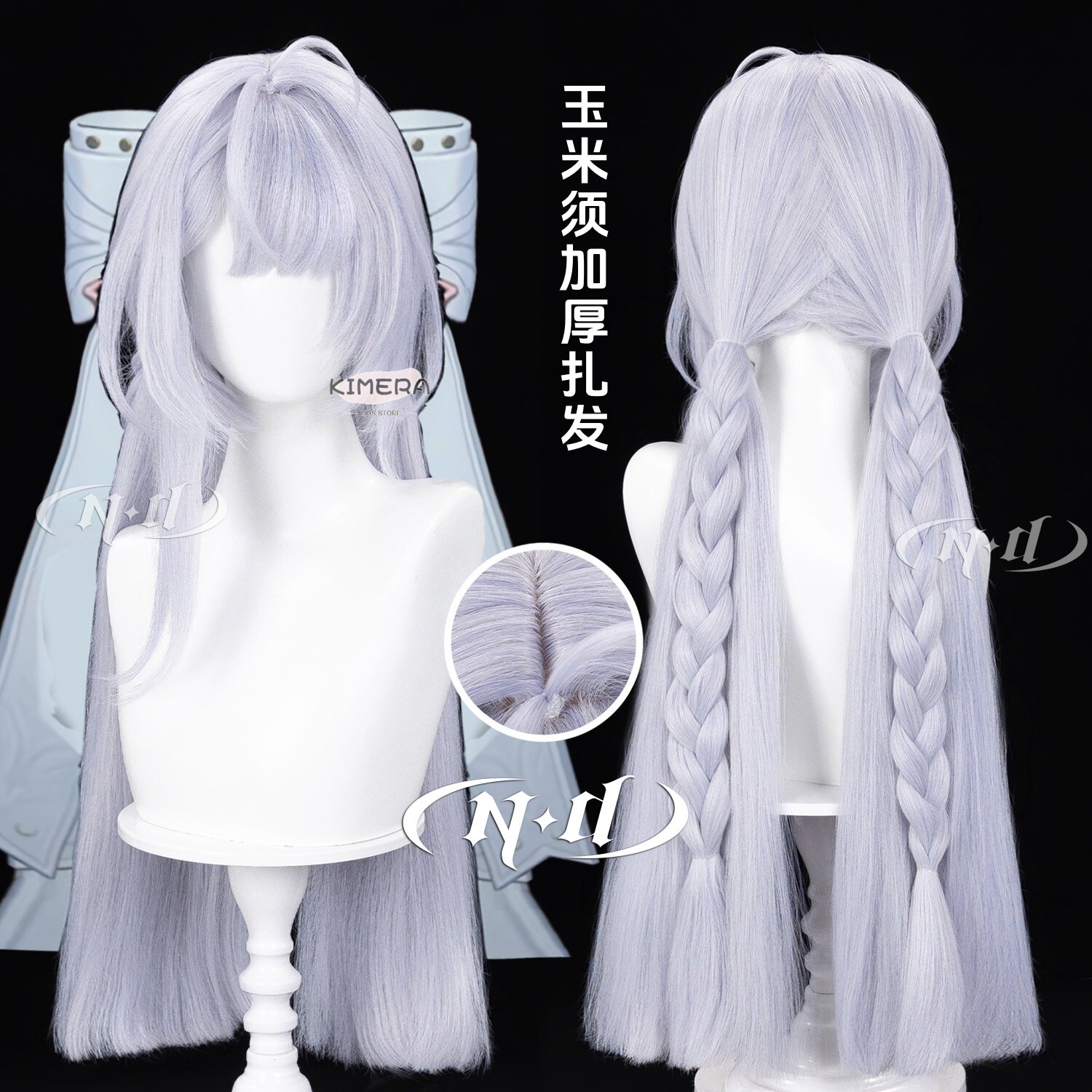 Women Accessories Store - Kimera Store Velina Cosplay Wig Supervisor