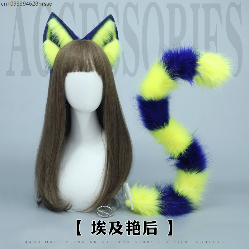 Women'S Egyptian Accessories - Halloween Ancient Egypt Egyptian Cat Tail