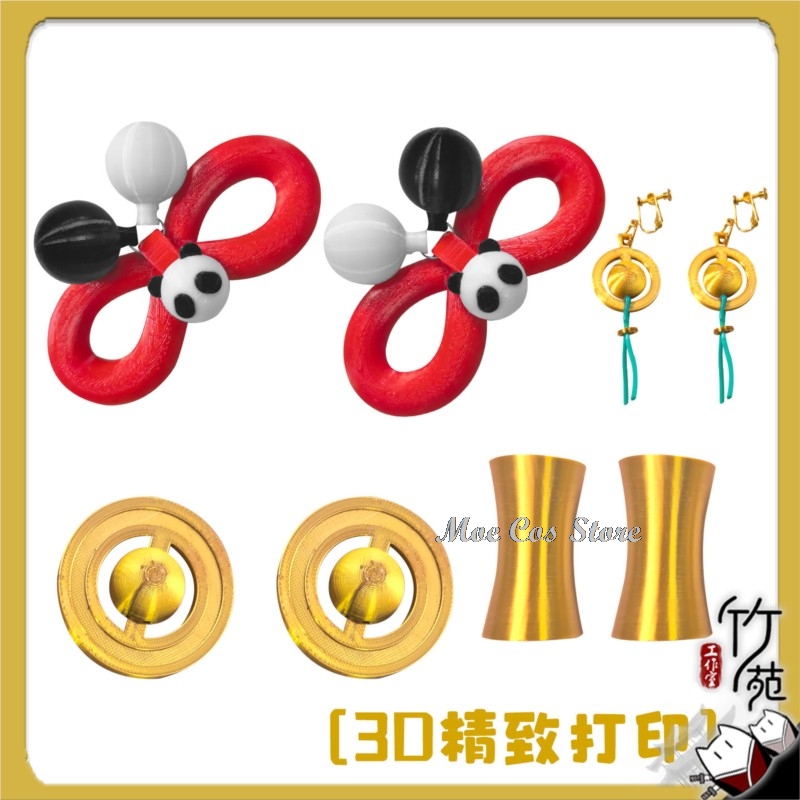 Moe Cos Store ZZZ Dialyn Cospl – обзор и цена Women Accessories Store