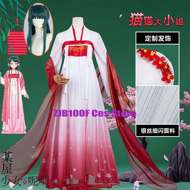 ZJB Maomao Red Dress Cosplay C – обзор и цена Women Accessories Set