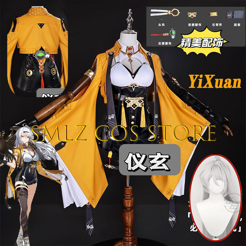 Yixuan Cosplay Game Zenless Zo – обзор и цена Women Accessories Set