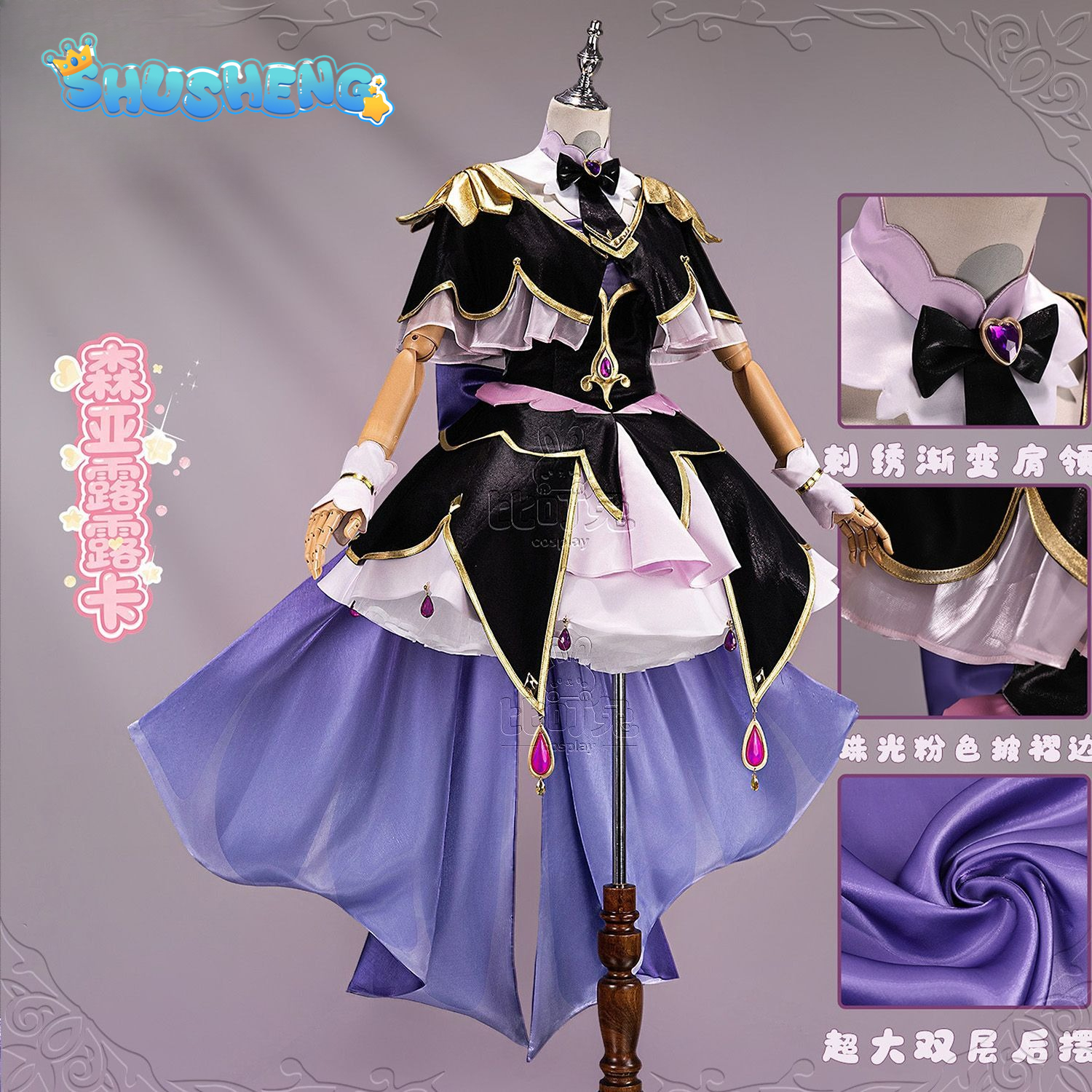 Star Detective Precure ! Moria – обзор и цена Women Accessories Set