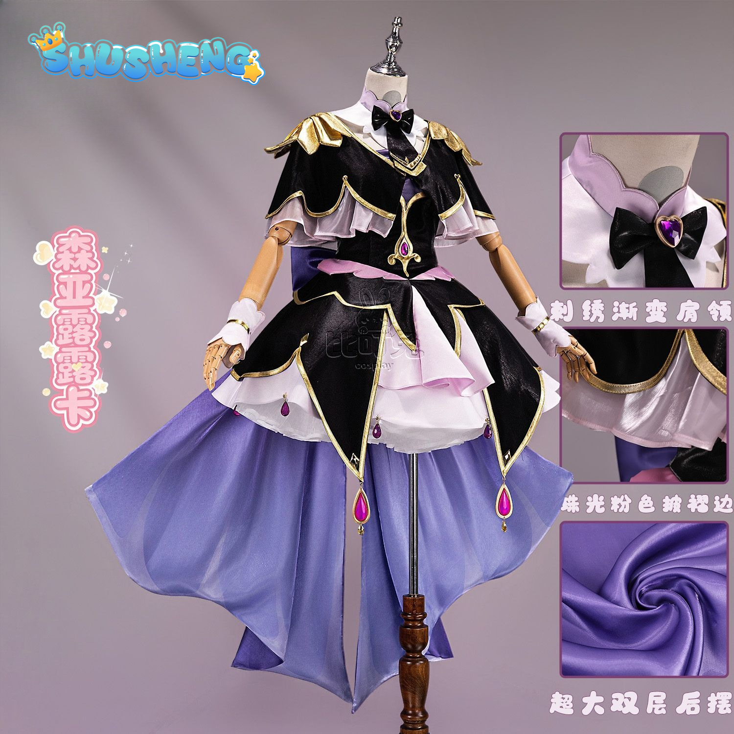 Star Detective Precure ! Moria – обзор и цена Women Accessories Set
